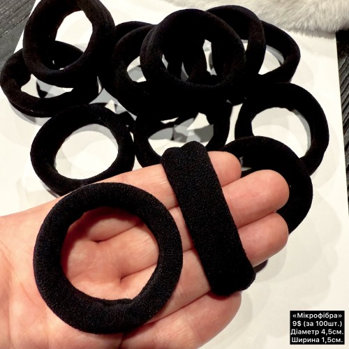 Резинки для волосся 10313 (Ціна за 100шт.) Діаметр 4,5см.